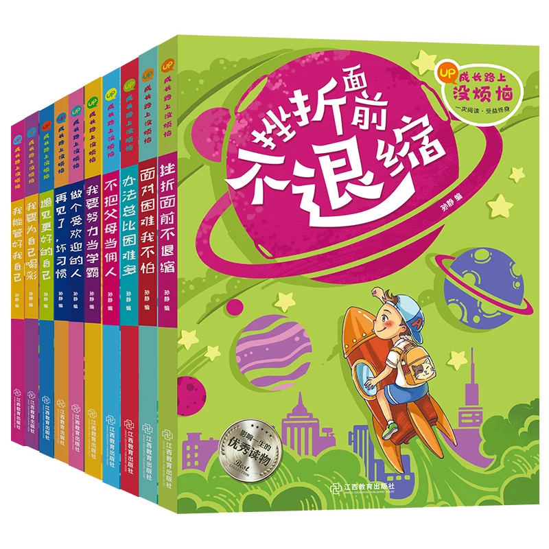 10 Books Early Education Chinese Pinyin Picture Book Children Primary And Secondary School Extracurricular Reading Book For Kid