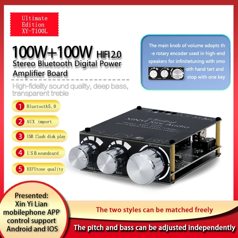 บลูทูธ5.0 100W + 100W ซับวูฟเฟอร์เครื่องขยายเสียง2.1 Channel Class D Home Audio สเตอริโอ Equalizer Amp XY-T100L