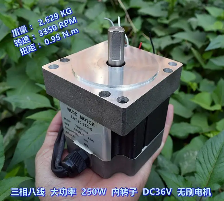 

Three-phase power 250 w eight line inner rotor DC36V brushless motor 3350 turn 0.95 N.m