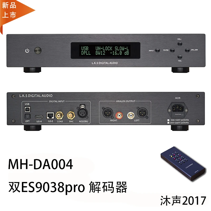 LKS Audio MH-DA004 Dual Heart ES9038pro Decoder DAC Flagship