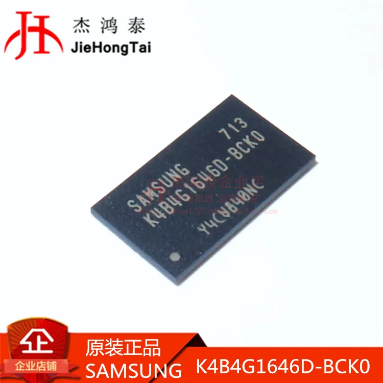 

Free shipping K4B4G1646D-BCK0 FBGA96 DDR3 SDRAM 4Gbit 10PCS