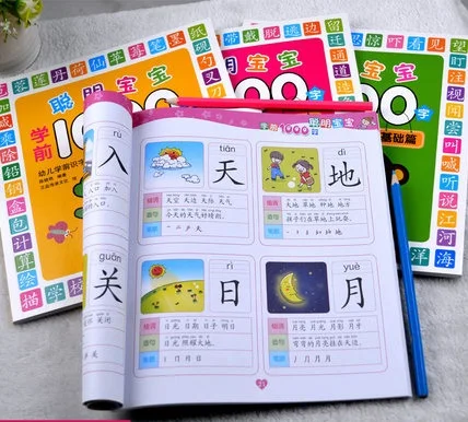 

Parent Child Enlightenment Early Teaching Learning Dictionary Book Kids Children Learn Chinese Character Pinyin Book Age 3 to 7