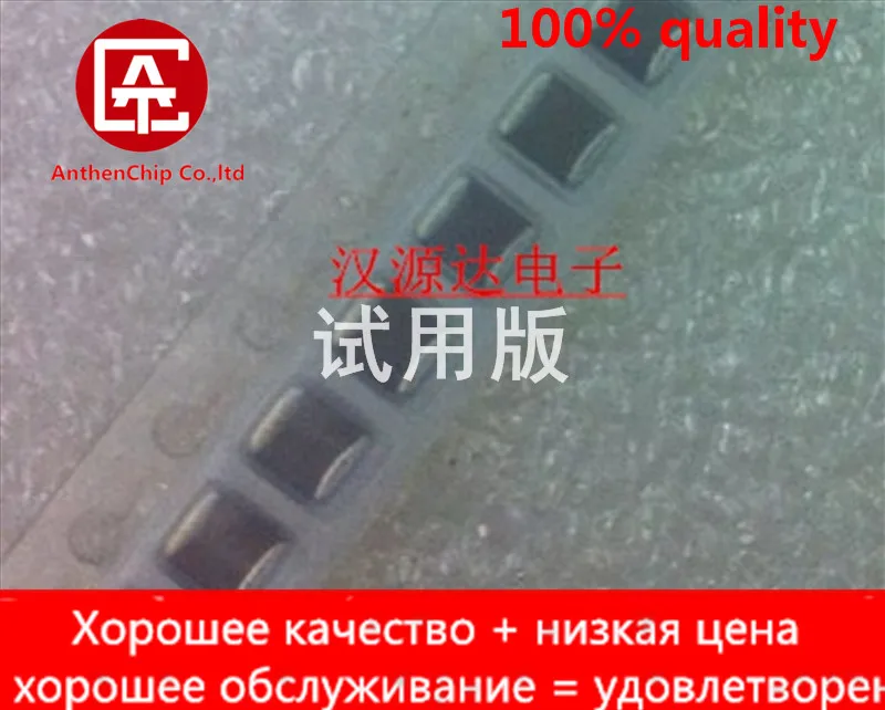 10pcs real orginal new SMD ceramic capacitor 1210 225K X7R 25V 2.2UF 10% C3225X7R1E225KT000N