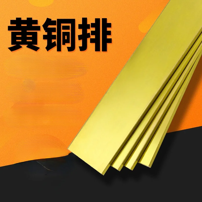 1pcs H62 Brass Bar  Square  Flat  Copper Block DIY Grounding Copper Plate Zero Cutting Processing