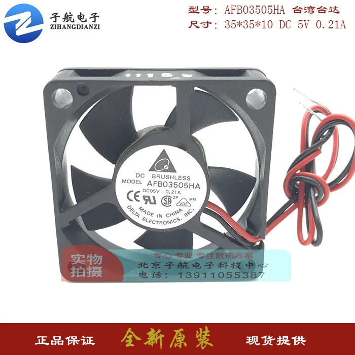 

ADDA AFB03505HA DC 5V 0.21A 35x35x10mm 2-Wire Server Cooling Fan