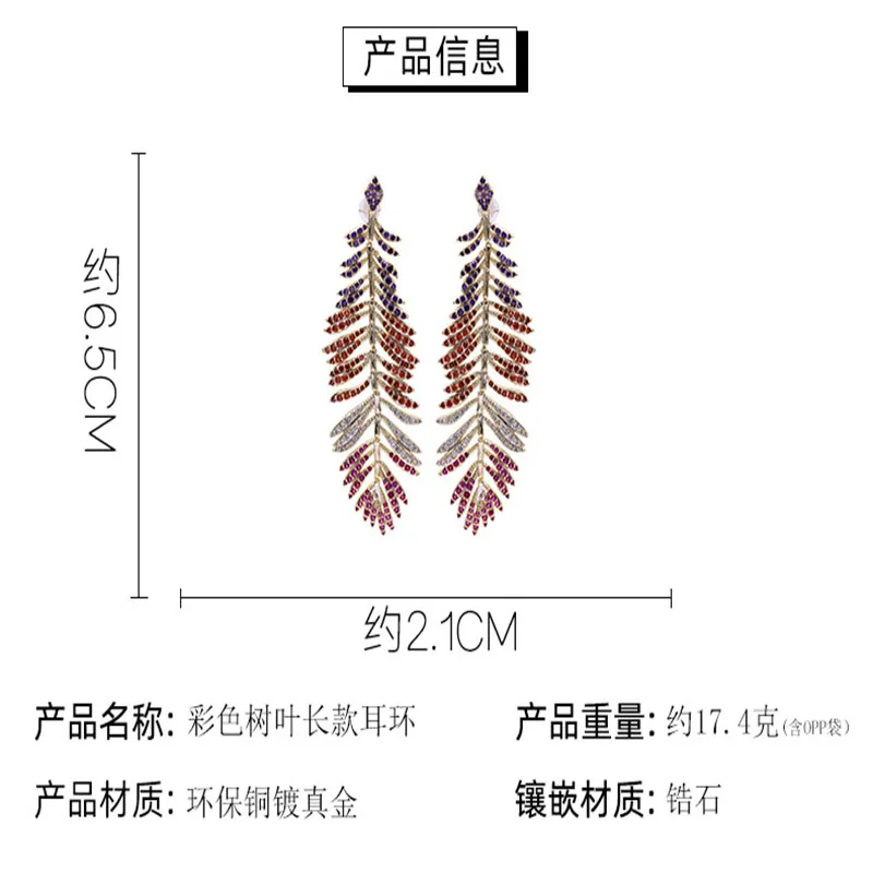 European Fashion Simulation Feather Brooch Women Pavé Color Crystal Classic Temperament Wedding Party Jewelry Girlfriend Gift