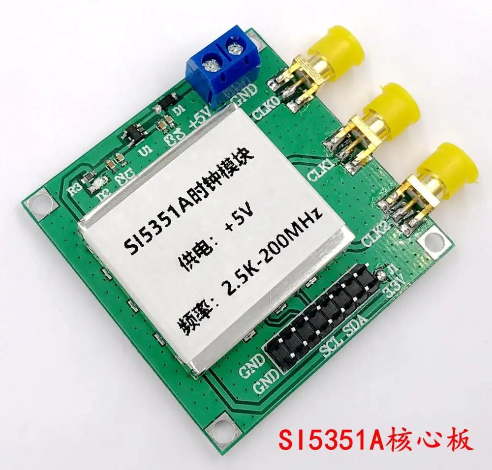 2.5K-200MHz SI5351 clock signal generator module high frequency signal square wave frequency generator STM32 TFT display