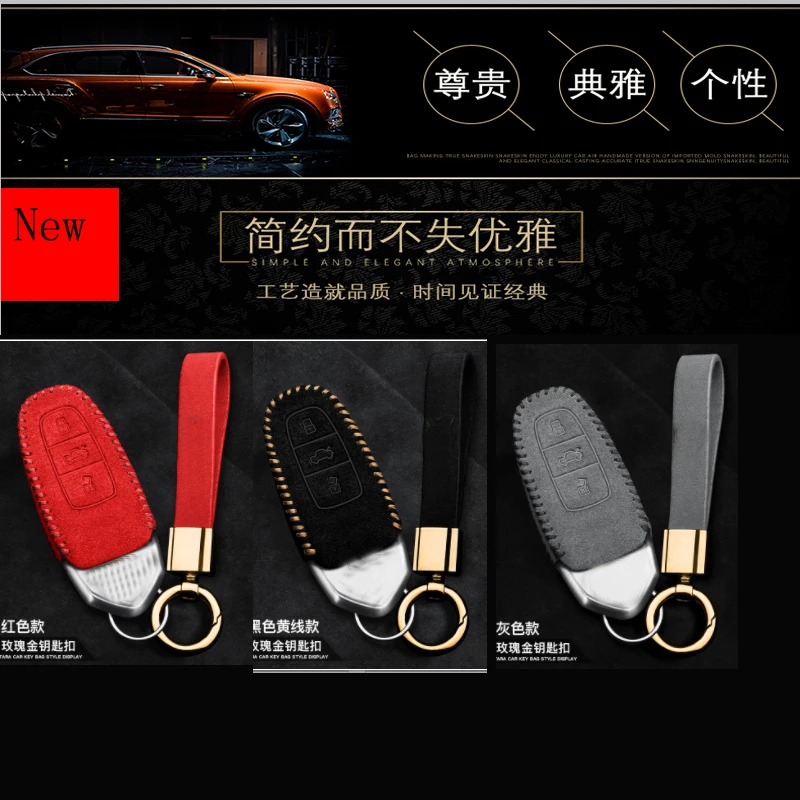 High Quality Suede Car Key Case for Lamborghini Special-Purpose Auto Interior Accessories