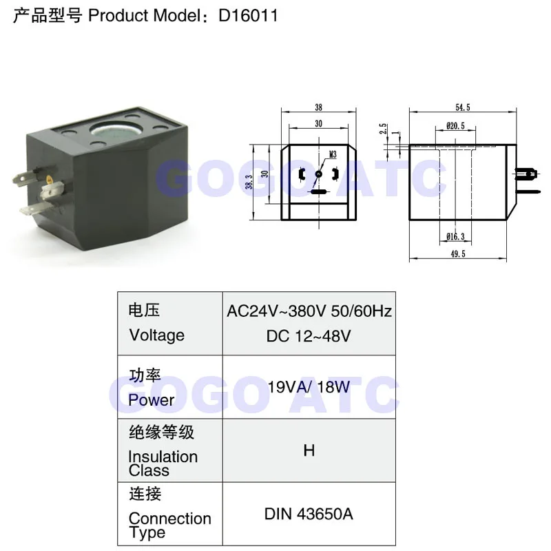 Detalle 1 de Electroválvula D16011 Otras válvulas
