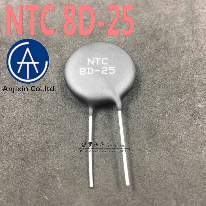 

10pcs 100% orginal new thermistor NTC 8D-25 negative temperature power resistor 8R 8 ohm diameter 25mm in stock