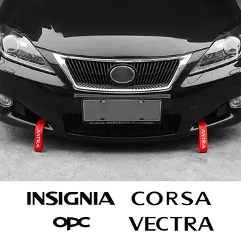 適用於歐寶 Astra HJG Insignia Corsa CD OPC Vectra B Zafira Grandland Meriva Mokka 的汽車拖車繩、拖車賽車帶配件 10 最佳銷售 歐寶Zafira B調校 - №3