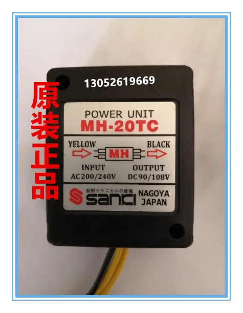 Controller Sanki Mh-20tc Mh-25 MH-23 Brake Power Rectifier