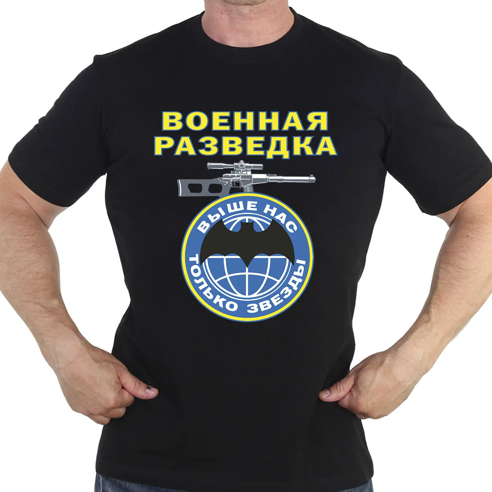 Men TSHIRT RUSSIAN ARMY SPETSNAZ Military Intelligence CLOTHING RUSSIA T-SHIRTS