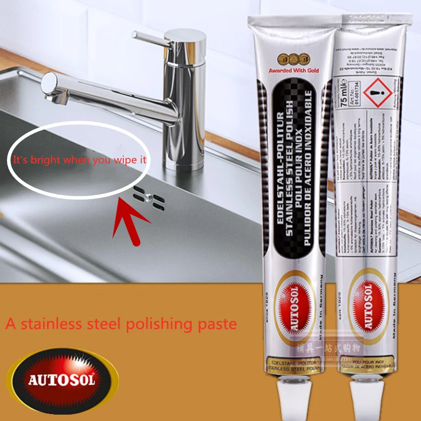 Germany AUTOSOL Metal Polishing Paste Scratch Repair Mobile Phone Watch Belt Polishing Stainless Steel Polishing Paste