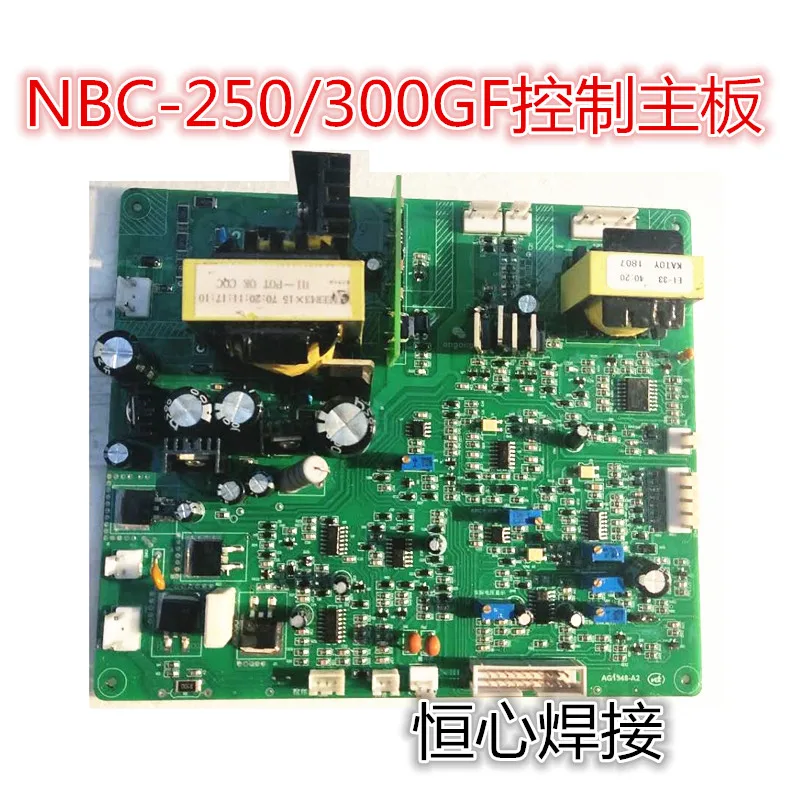 BC-250/300GF Control Board Main Control Board Two Protection Welding Machine Control Main Board Welding Machine Board