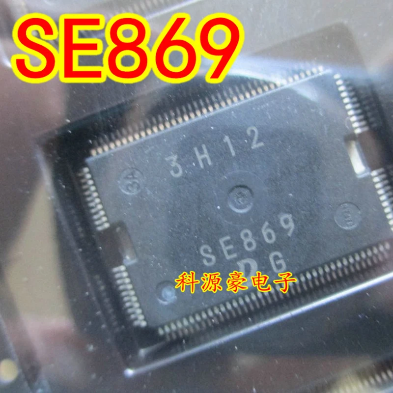 

New Original SE869 IC Chip Engine Computer Board