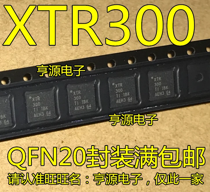 

5pieces XTR300 XTR300AIRGWR QFN20