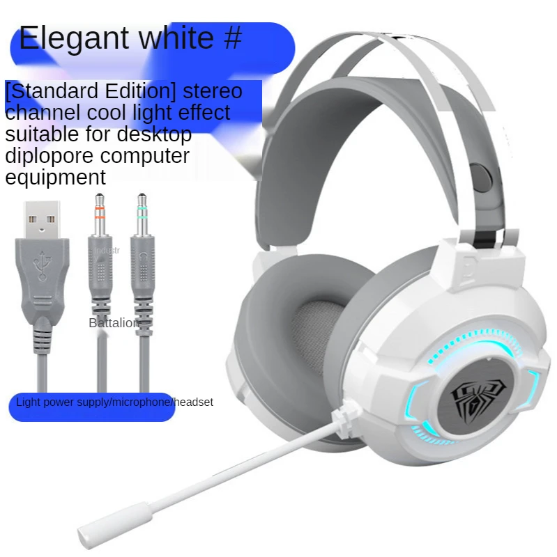 

S602 computer headset head-mounted gaming game eat chicken noise reduction heavy bass notebook headphones