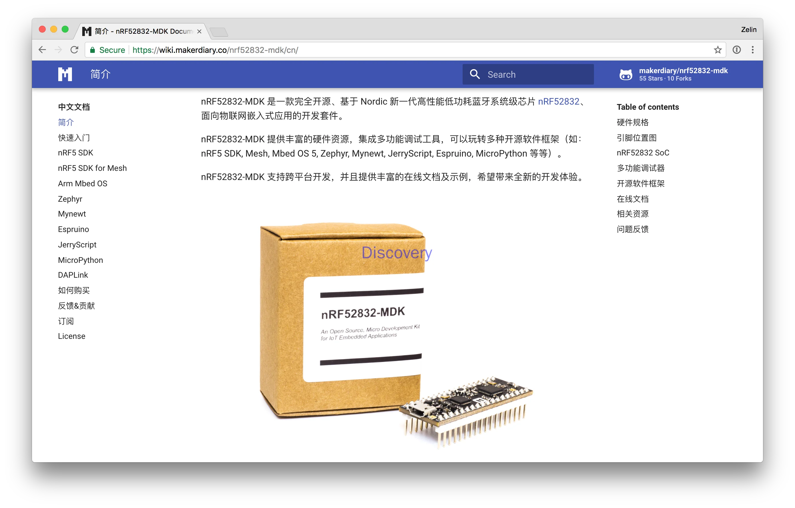 NRF52832-MDK: IoT Entwicklung Kit