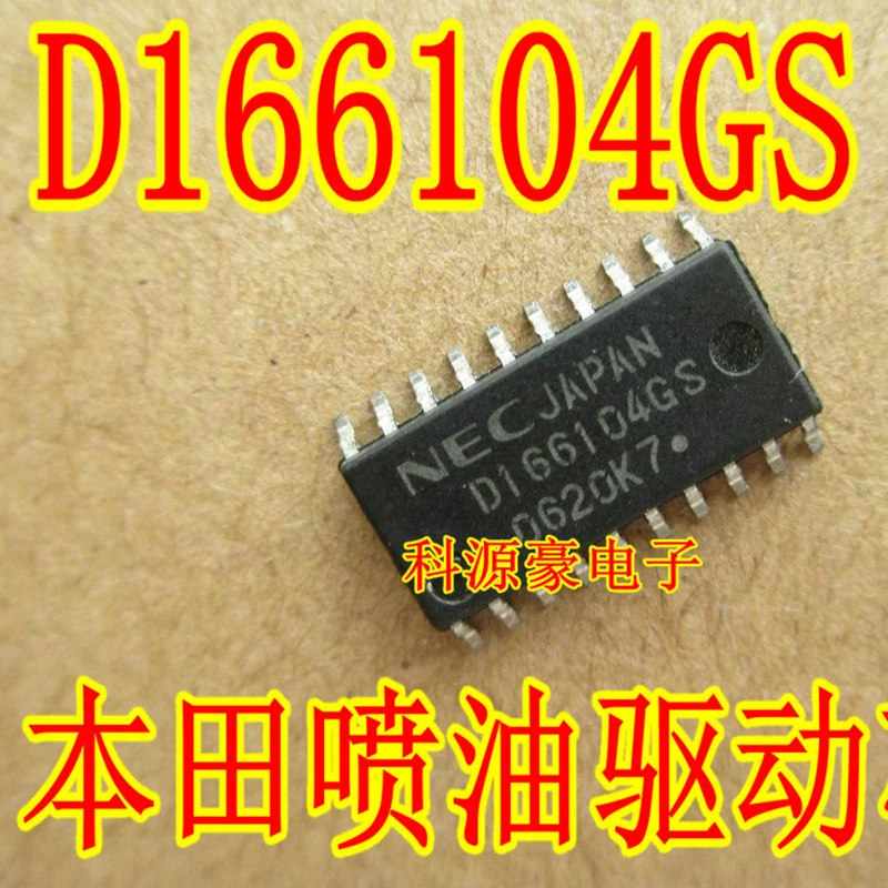 Original New D166104GS IC Chip Fuel Injection Drive Auto Accessories