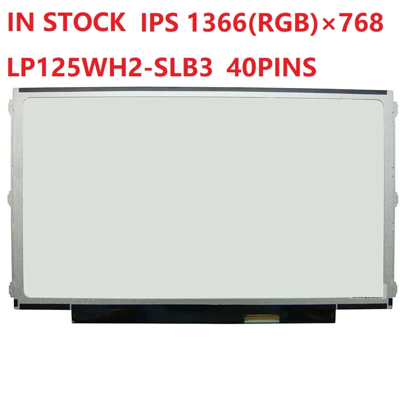 LED IPS 12.5