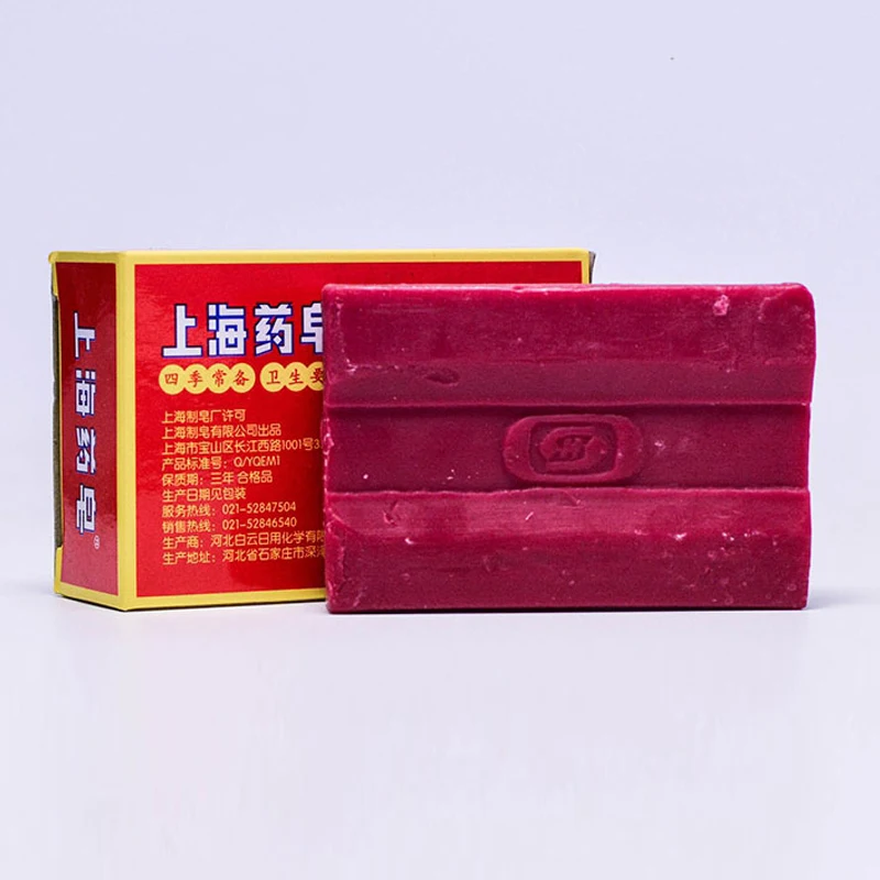 3pcs Medicated Soap 90g Oil Control Exfoliating Blackhead Remover Bathing Bath Soap Bathing Skin Care Medical Soap Body Cleaning