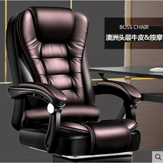 Boss chair office chair reclining seat computer chair home comfortable sedentary lifting leather swivel chair