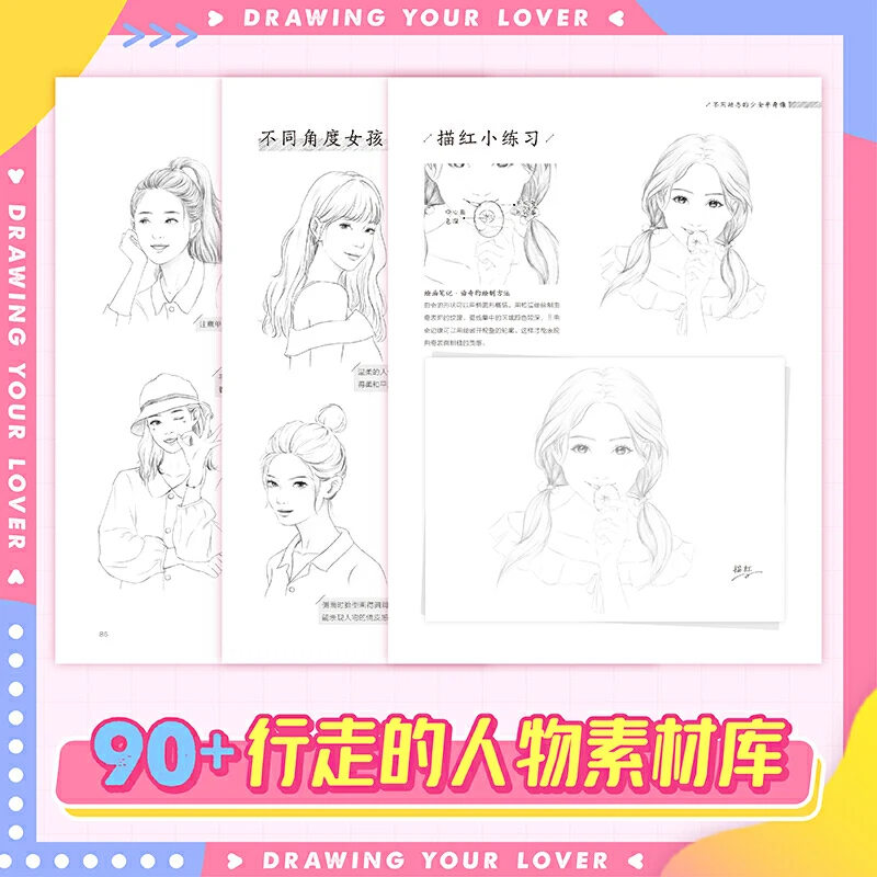 Beautiful Girl Painting Book Color Pencil Sketch Technique Pencil Character Line Draft Drawing Tutorial Book