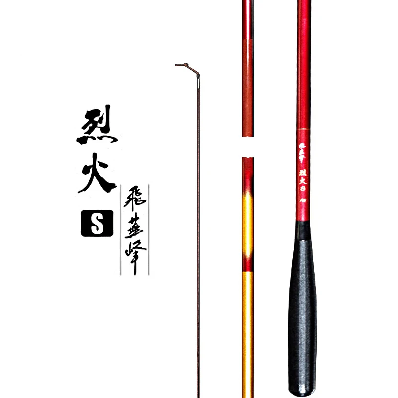 28 tone super-light slim Inserting rod carp fishing rod 2.7-6.3m Parallel extension insert Section by section fishing rod