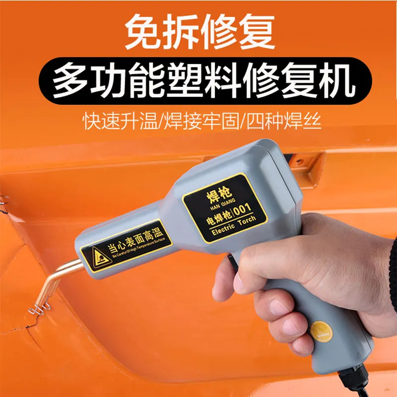 Car Bumper Crack Repair Machine Hot Stapler Plastic Welding Gun  Fairing Automotive Body Plastic Welder Staple  Tool