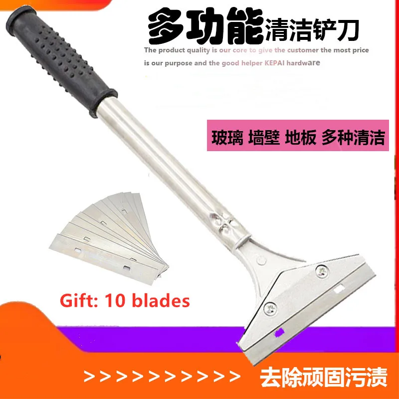 Multifunctional cleaning spatula, wall, glass, tile, floor, beautiful seam, glue removal scraper, cleaning tool