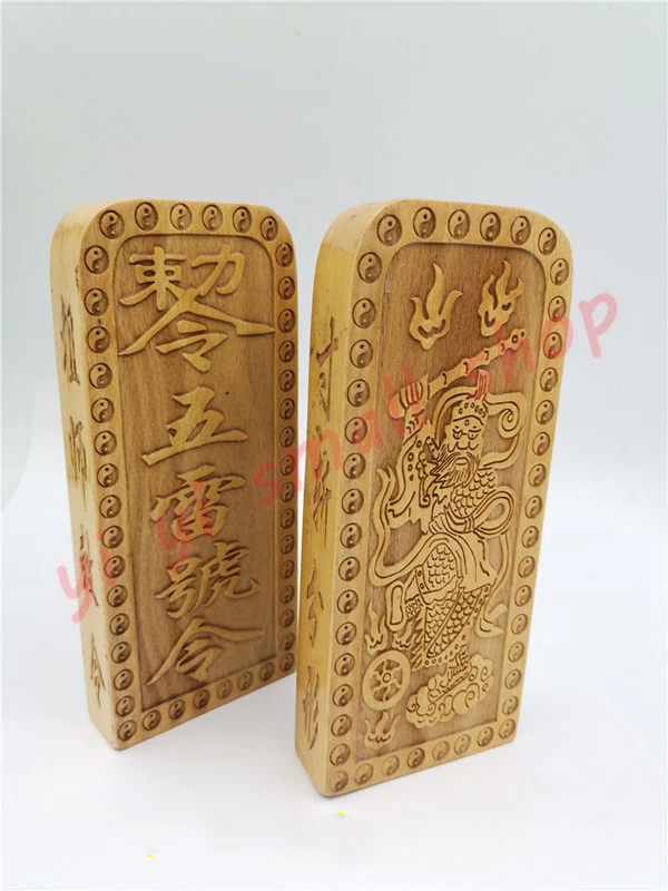 Taoist token, Wang Lingguan five thunder order token, Taoist magic weapon, Wang Lingguan token, Taoist articles