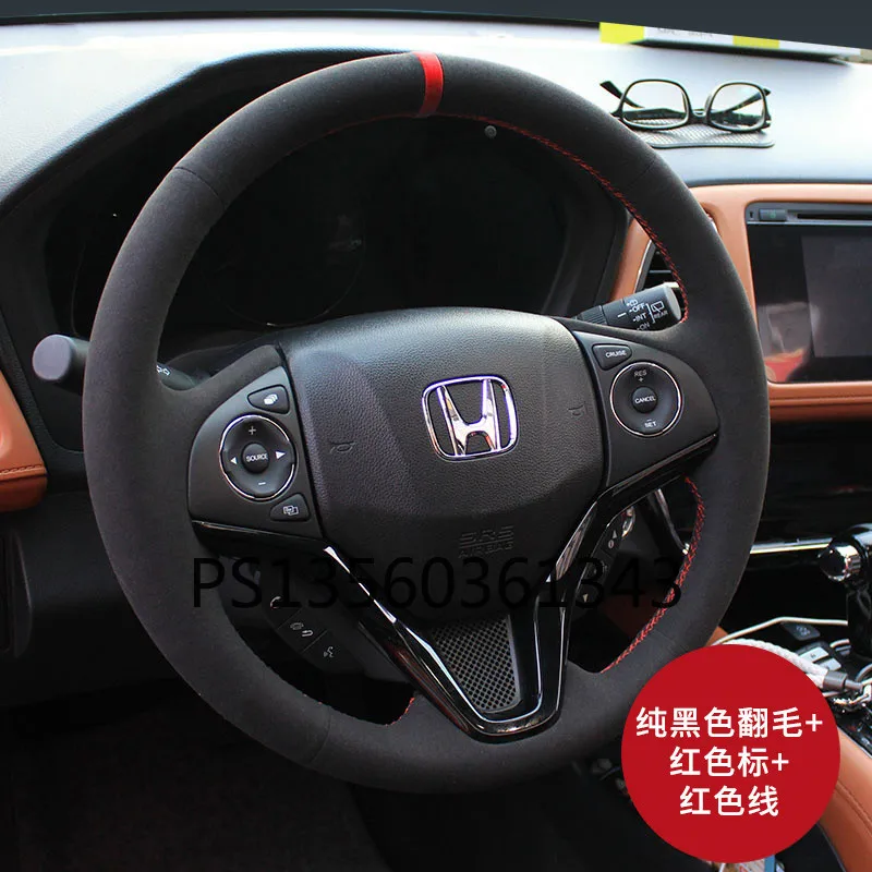 Suitable for Honda Civic CR-V Fit Accord XRV Jade AVANCIER Odyssey hand-stitched steering wheel cover leather suede grip cover