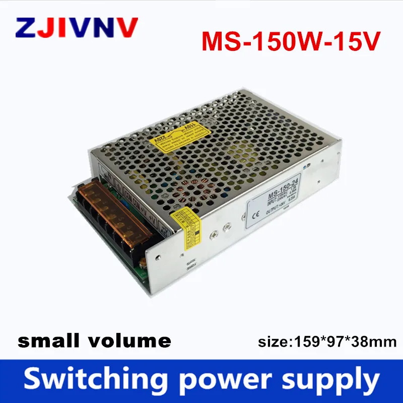 High quality 150W Smaller Volume MINI led driver 150w mini switching power supply ac-dc 12V 15V 24V 27V 48V(MS-150W)