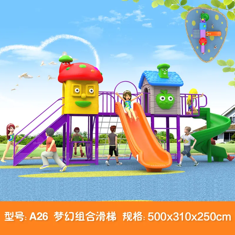 kids toy slide baby outdoor games swing kindergarten sets children's plastic child children playground indoor garden large A26