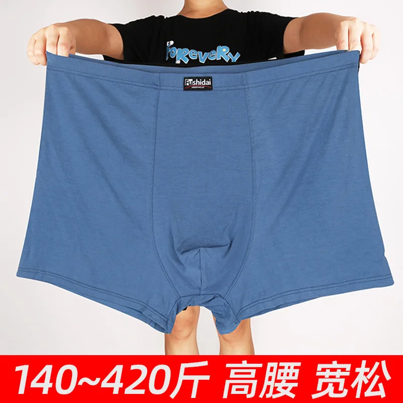 Oversized men\'s  underwear boxers oversized men\'s loose  panties 10XL 12XL 13XL 11XL plus size boxer  for men large size