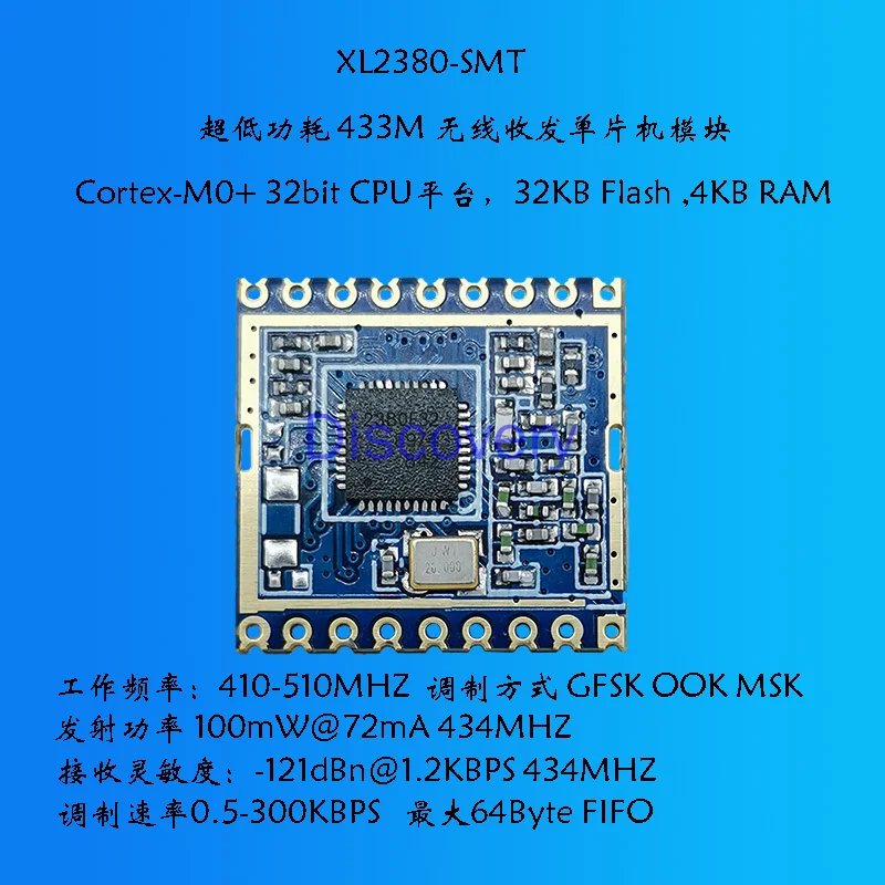 Módulo de microordenador inalámbrico de un solo Chip CMT2380, transceptor inalámbrico de 433M, módulo inalámbrico de núcleo M0, con antena