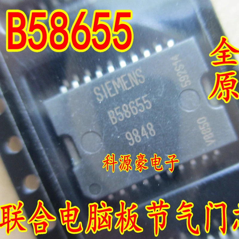 Originele Nieuwe B58655 Ic Chip Auto Computer Board Ldle Drive
