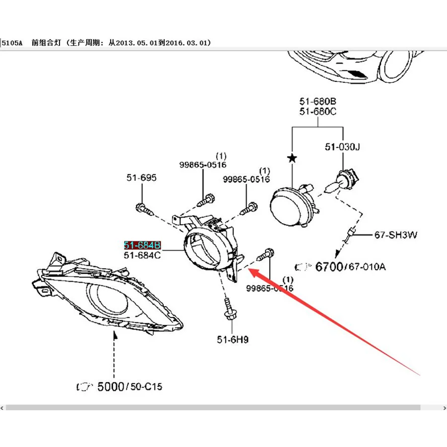 Car accessories GHR4-51-684 694 fog lamp bracket for Mazda 6 2013-2016 GJ