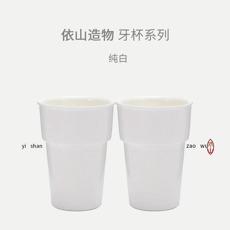 |Yishanzao white porcelain Mug simple household brushing cup tooth barrel suit toothbrush cup gargle cup