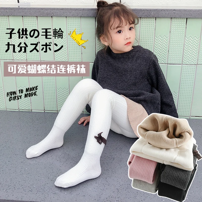 New Infant baby Polar Fleece Lining stockings plus velvet thick cotton hollow bow winter girl pantyhose Twist warm kids leggings