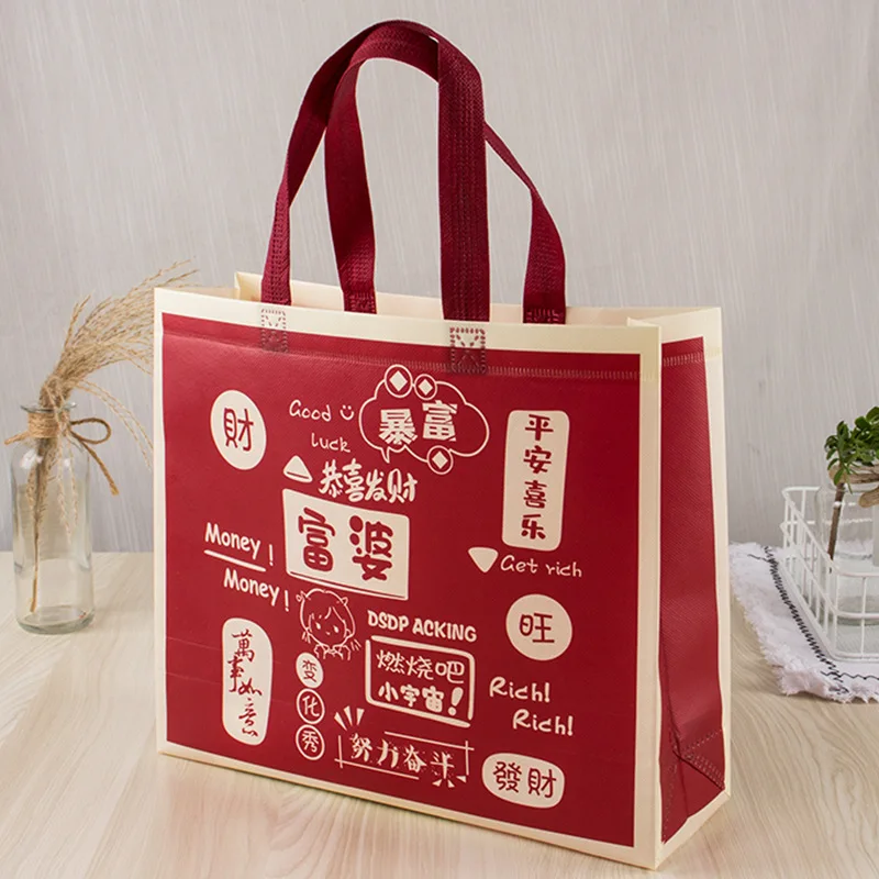 Red Printed Shopping Bag Red Rich Laminated Non-woven Shopping Bag Creative Multifunctional Portable Practical Gift Bag