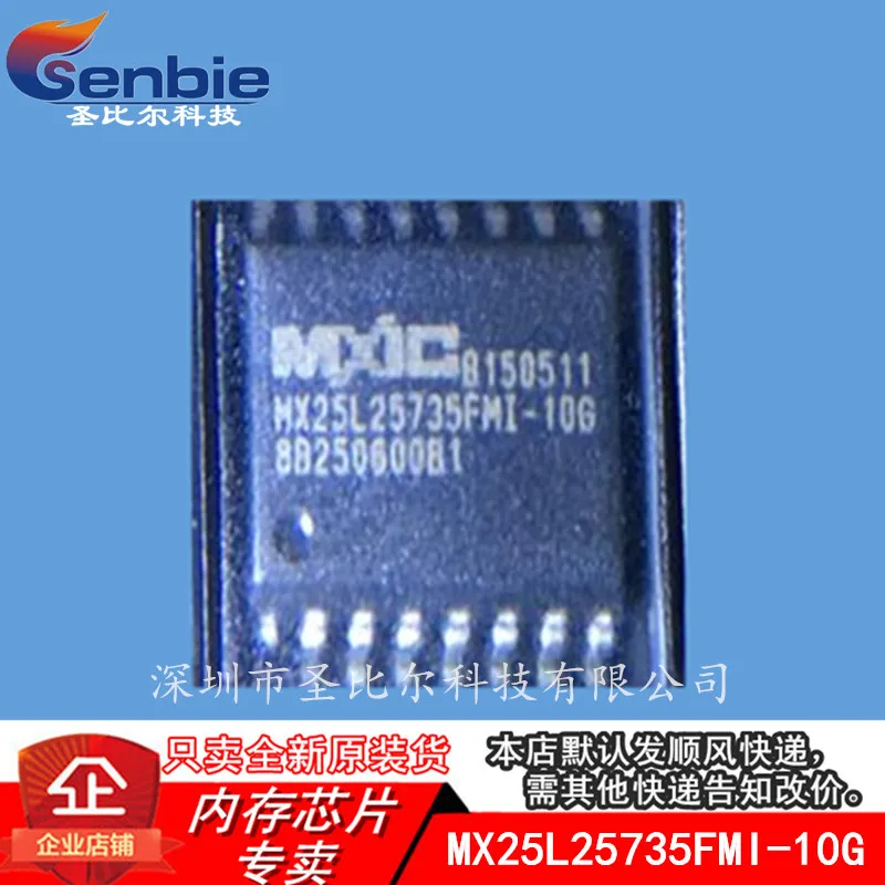 new10piece MX25L25735FMI-10G SOP16 FLASH  Memory IC