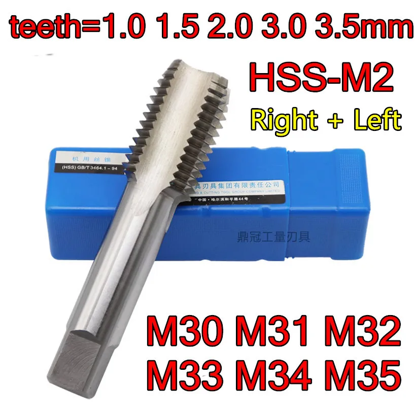 M30 M31 M32 M33 M34 M35 Right + Left teeth = 1.0 1.5 2.0 3.0 3.5mm HSS-M2 Machine tap Processing: steel