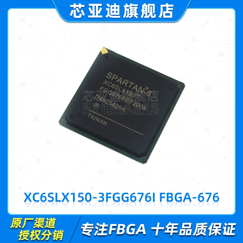 XC6SLX150-3FGG676I FBGA-676 -FPGA