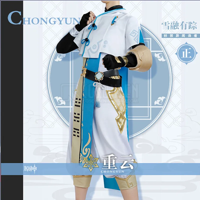 Chong Cosplay Costume Genshin Impact Cosplay Uniforms Women Men Game Suit Chongyun Comic-con Party Cos Clothes Full Set NEW