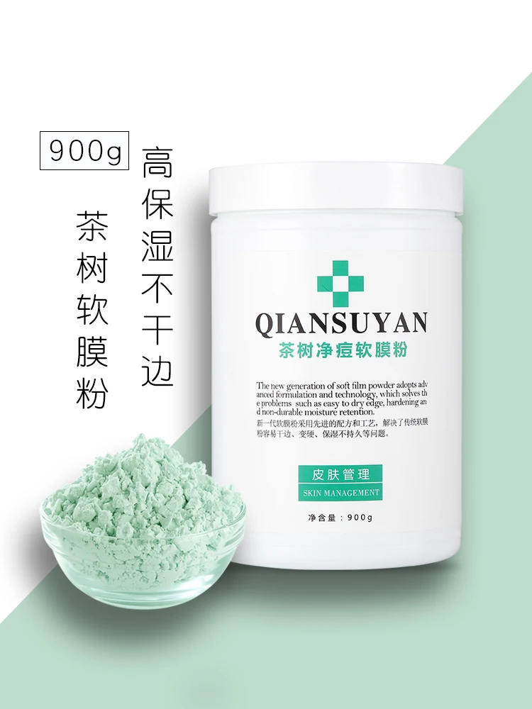 

900g Tea Tree Acne Dispel Pox Print Modeling Peel Off Mask Powder Replenishment Natural Soft Film Powder Beauty Salon