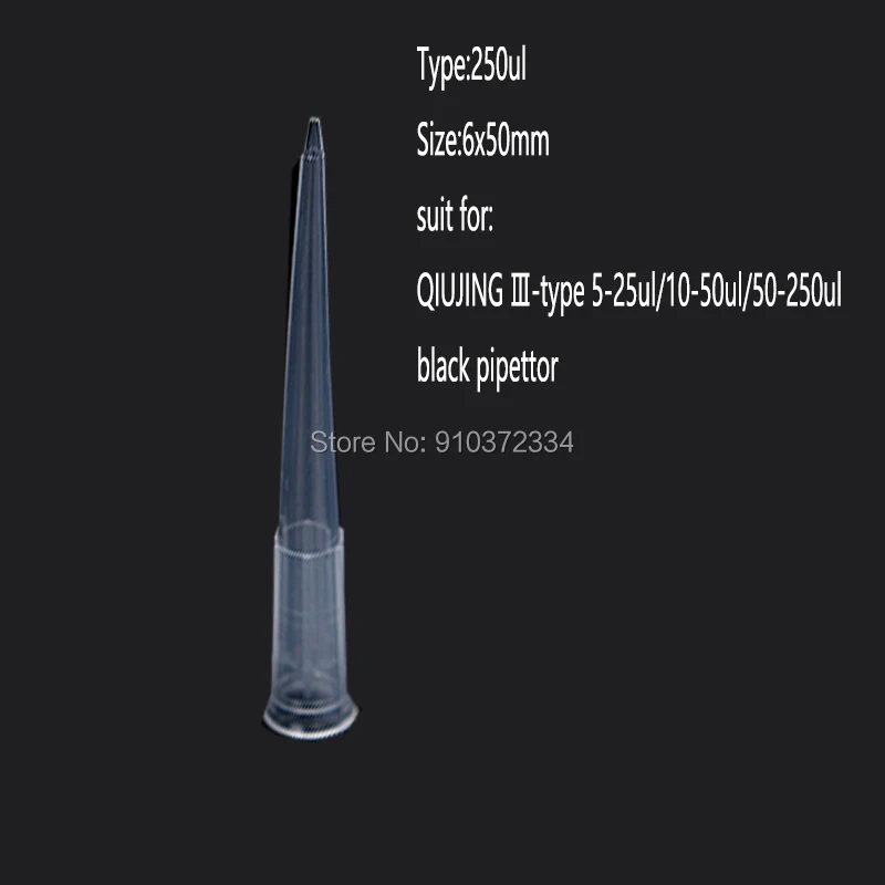 1pc black IV-type micro - adjustable pipettor with five-range,Special pipette tips for IV-type pipettor