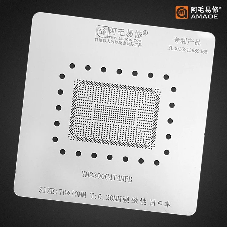 Bga Reballing Stencil Kit Voor YM2300C4T4MFB Directe Verwarming Template Planting Tin Platform