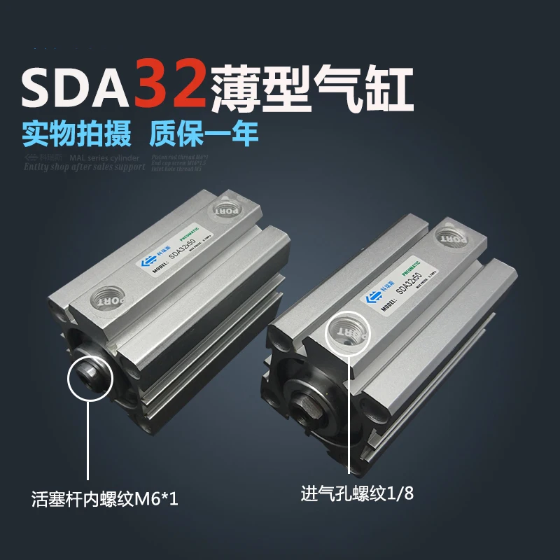 

SDA32*60 Free shipping 32mm Bore 60mm Stroke Compact Air Cylinders SDA32X60 Dual Action Air Pneumatic Cylinder